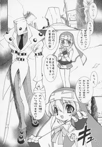 (C68) [Ruu Kikaku (Ruuen Rouga)] Buri Ara (Guilty Gear)