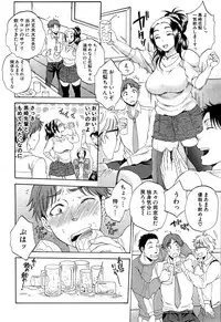 COMIC Mugen Tensei 2015-05