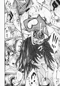 (C86) [FreeStyleQuartet (Kuusou)] Ari To Kirigirisu