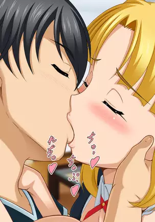 Kyonyū no sefure ga dekimashita ~ Sexfriend ijō, koibito-miman'na kankei ~