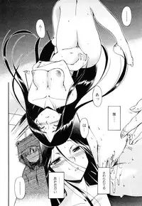 [Inu] Strange Kind of Woman Complete Edition Vol.2