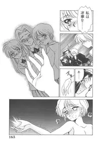 [Sada Ko-ji] Onnakyoushi Ryoujoku Jugyou Burn & Freeze