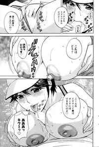 [Hidemaru] Hustle! Danchiduma Ch.1-9