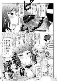 (COMIC1☆8) [Great Canyon (Deep Valley)] Ai Seishi Bakunyuu Hitozuma Rinko-san ga Kimodebu GunOta ni NTR!! Mucchimuchi Jaburo Manko ni Chinpo Colony Otoshi o Doppyun Sarete Newtype Baby o Haranjau Hon. (Gundam Build Fighters)