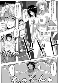 [World of Soryuushi (Soryuu)] Yandere Imouto-tachi kara Butsuriteki ni Nigerarenai [Digital]