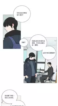 [The Jinshan] Sadistic Beauty Ch.1-39 [Chinese] [17汉化]