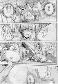 [Yukimi] - Stay seed Ch.1-5