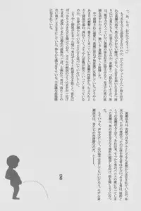 Lock☆on～K常エースでイケメンモデルが狙われてます～ (Kuroko no Basuke)