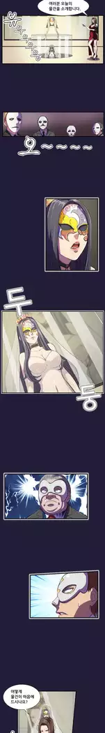 Angel's Tears Ch. 0-20