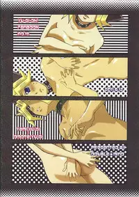 (C80) [Double★Mind (Ko haku mo naka, Shinohara Hikari)] Dorīmurūmu (Yu-Gi-Oh!)