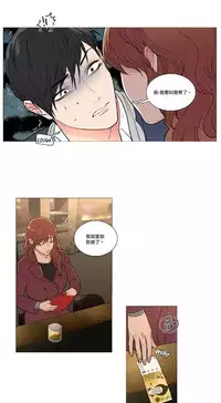 [The Jinshan] Sadistic Beauty | 虐美人 Ch.1-50[Chinese] [17+沒有漢化]