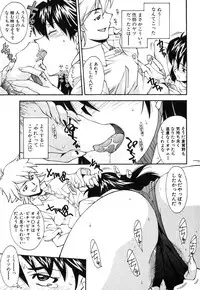 [Ryoumoto Hatsumi] Jamming Shinaide! -Bloomer Kyousoukyoku-