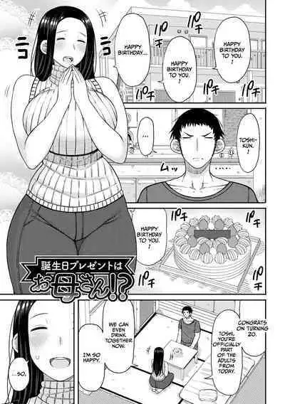 Haramitagari na Hahaoya