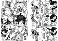 [Yanagawa Rio] Yaminabe | 搞三捻四 [Chinese]