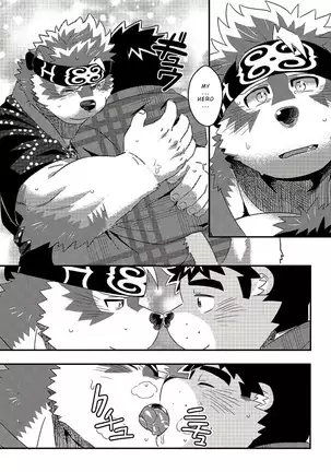 Tenkou Matsuri – Tokyo Afterschool Summoners dj