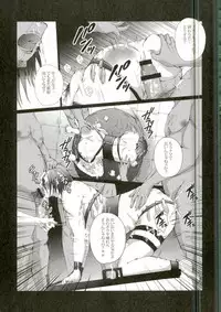 (Zenryoku Try 3rd) [Gamanjiru-ni-chinpaipai (Kan<da>chi)] Iki Jigoku (ALL OUT!!)