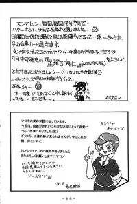 (CR23) [White Elephant (Various)] Monzetsu!! Kachi Ka In Ha Chou (King of Fighers)