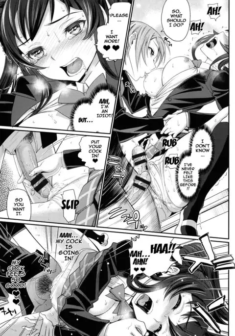 Otomehime Ch. 1-6 {doujins.com}