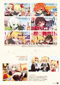 [HARUKAZE] Nora to Oujo to Noraneko Heart -Nora, Princess, and Stray Cat.- Visual Fan Book [Digital]