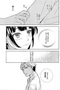 Monthly Vitaman 2016-05