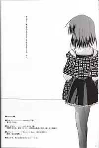 [ZERO HOUR (Ko Process, Mayuna Yuuma)] Name of Flowers I "aria" (Kanon)