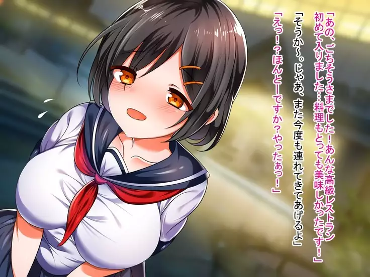 Shojo Bitch!? Hajimete Ecchi wa Enkou de Oji-san ni Suki Houdai Tairyou Nakadashi Sarechaimashita