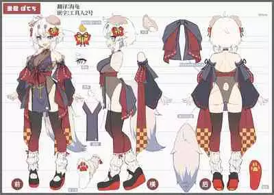 Vajra-chan to Shinmitsu ni Naru Manga