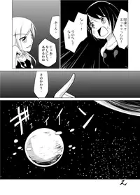 [Asuka] シャルロットのスクール水着