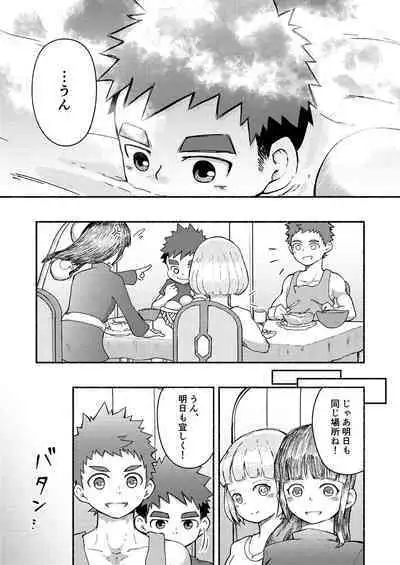 Binkan Yuusha to Binwan Kenshi