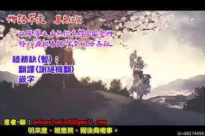 [DROP DEAD!! (Minase Syu)] Saikyoushu no Futari ga Nanika Hen na Potion de Ecchi ni Nacchatta (Yuusha Party wo Tsuihou sareta Beast Tamer, Saikyoushu no Nekomimi Shoujo to Deau) [Digital][oo君個人漢化]