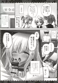 (COMIC1☆9) [Kinokonomi (kino)] Hishokan wa Ro-chan (Kantai Collection -KanColle-)