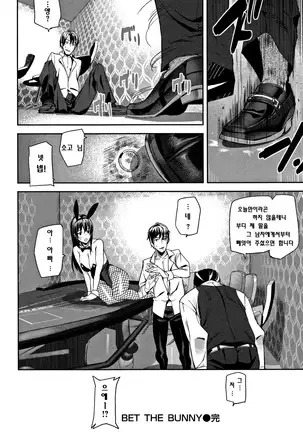 Honey Service | 허니 서비스