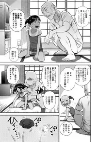 [Hiraya Nobori] Loli Kantetsu