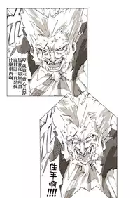 [Nichijou Superumisu (Rokuku)] Houkago Zanmai Petit (Senran Kagura) [Chinese] [臭鼬娘漢化組] [Digital]