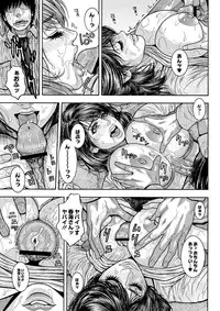 [Kotobuki Kazuki] Share House e Youkoso Ch. 1-4