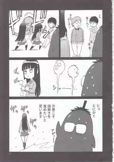 blue snow blue scene.21