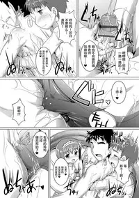 Himitsu no Shounen-dan