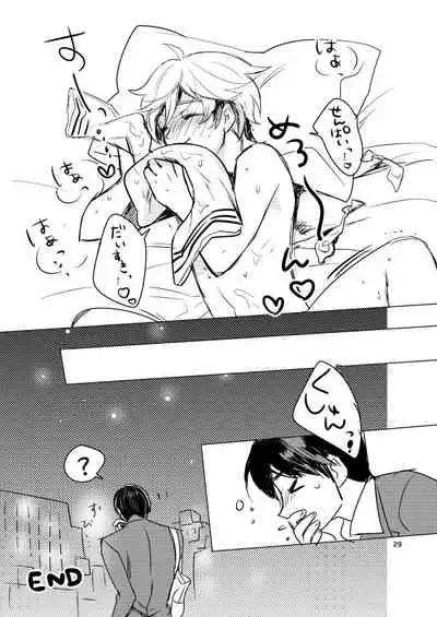 [17H (蜥臀目)] Skin Normal Mission 03 [Chinese] [Digital]