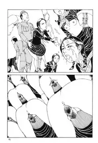 [Kago Shintarou] Aiko Juurokusai