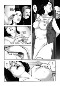 [Mamiya Seiji] Etsugyaku Choukyoushi－Amagami Sanshirou- [Digital]