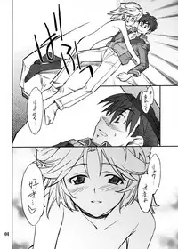 (SC38) [P-Forest (Hozumi Takashi)] INTERMISSION_if code_11: LATOONI (Super Robot Wars OG: Original Generations)