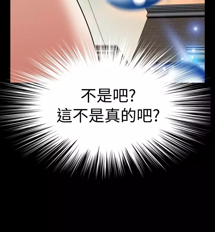 Love Parameter 恋爱辅助器 86-93