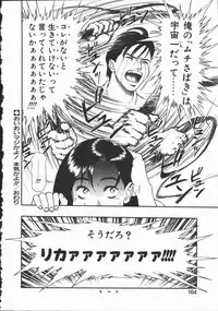 [Minazuki Juuzou] Dokidoki Returns