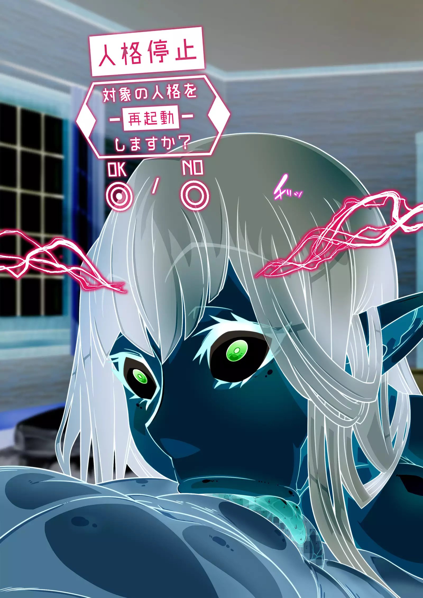 Reverse summons-type brainwashing breeding program - brainwashing gacha life ... without an occupation