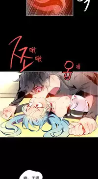 [Juder] 莉莉丝的脐带(Lilith`s Cord) Ch.1-22 [Chinese]