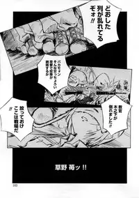 [Mizuki Eimu] Mix Up