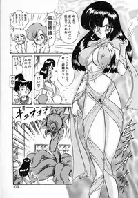 [Kamitou Masaki] Seirei Tokusou Fairy Saver [vs. Hen]