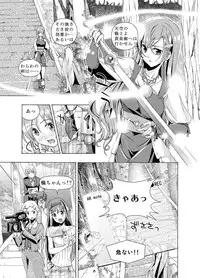 (同人誌) [No Such Agency] Xenocross Vol.1 digital ver