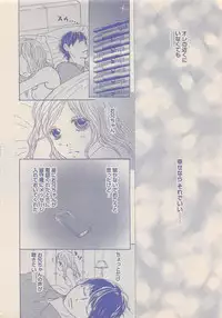 Zettai Renai Sweet 2012-10