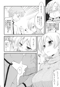 (Mou Nani mo Kowaku Nai 3) [Shin Hijiridou Honpo (Hijiri Tsukasa)] Tomoe Mami(30) (Puella Magi Madoka☆Magica)